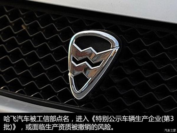 另寻生机?卖股权/裁员后的车企怎么走