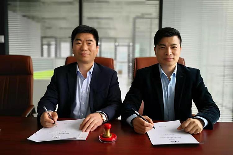 2019年6月6日 与湖南天惠投资基金管理签订股权转让协议